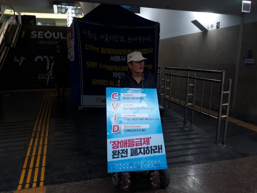 노란들판 권익옹호팀 7월 8월 9월 10월 활동사진 2부
