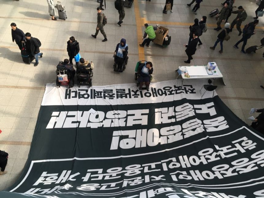 누구도 배제되지 않는(Leave no one behind!) 세상을 향한 2박3일 서울역 노숙농성 사진기록