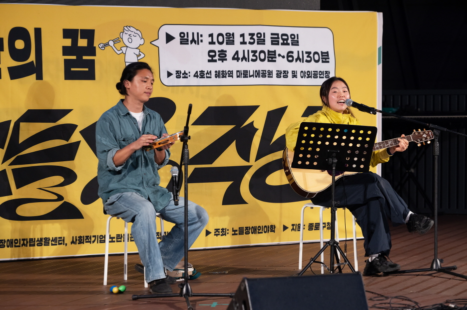 2023년 10월 13일 <평등한 밥상x노란들판의 꿈> 이모저모 (사진 정택용)