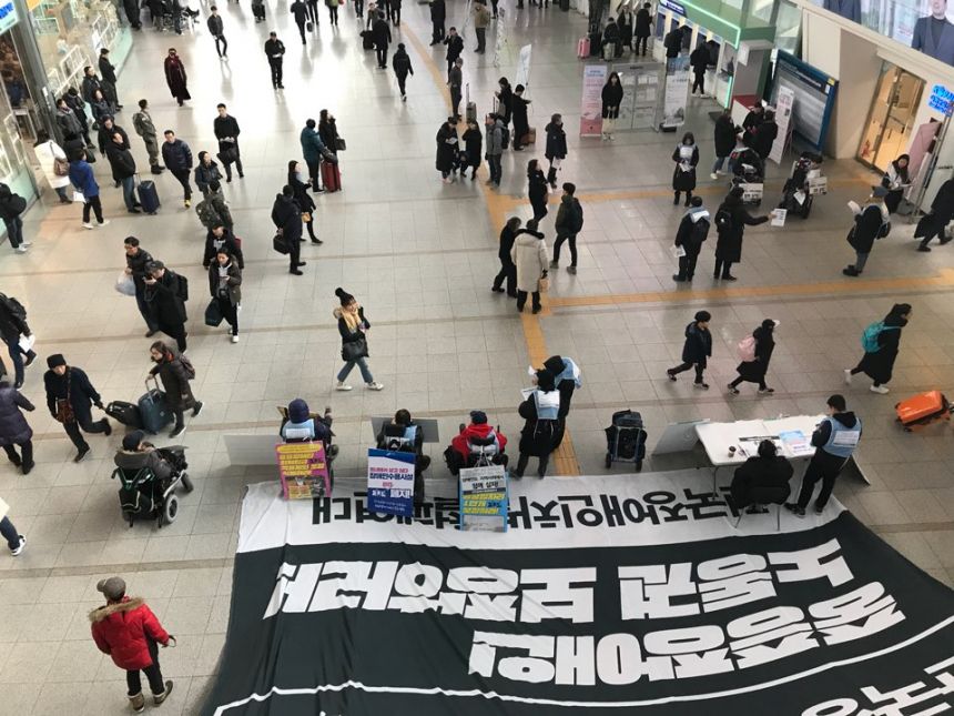 누구도 배제되지 않는(Leave no one behind!) 세상을 향한 2박3일 서울역 노숙농성 사진기록