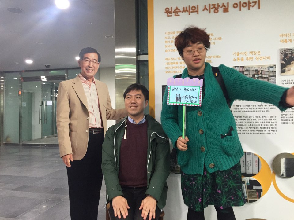 박원순서울시장실 견학 _ 2015.4.14.