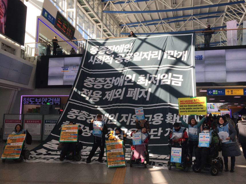 누구도 배제되지 않는(Leave no one behind!) 세상을 향한 2박3일 서울역 노숙농성 사진기록