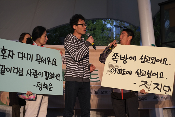 1010 노들피플퍼스트 대회