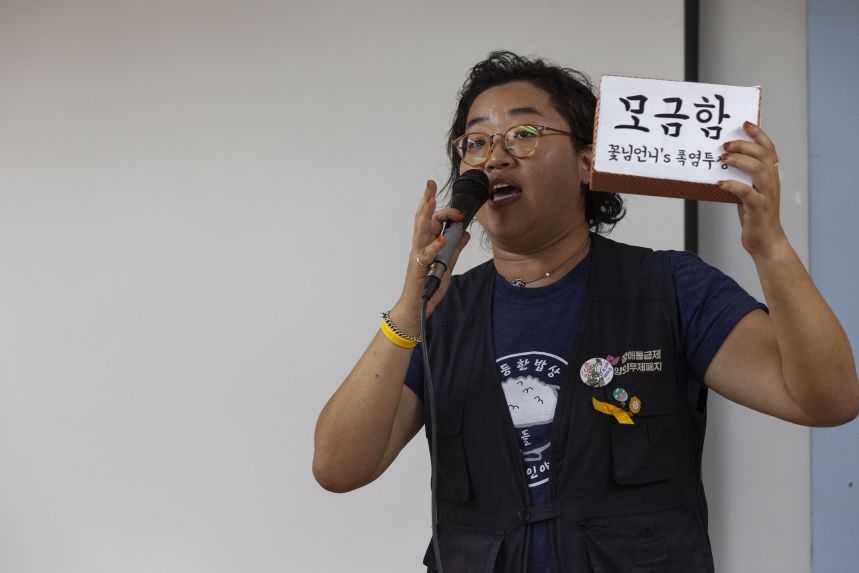 노들장애인야학이 25살이 되었답니다.
