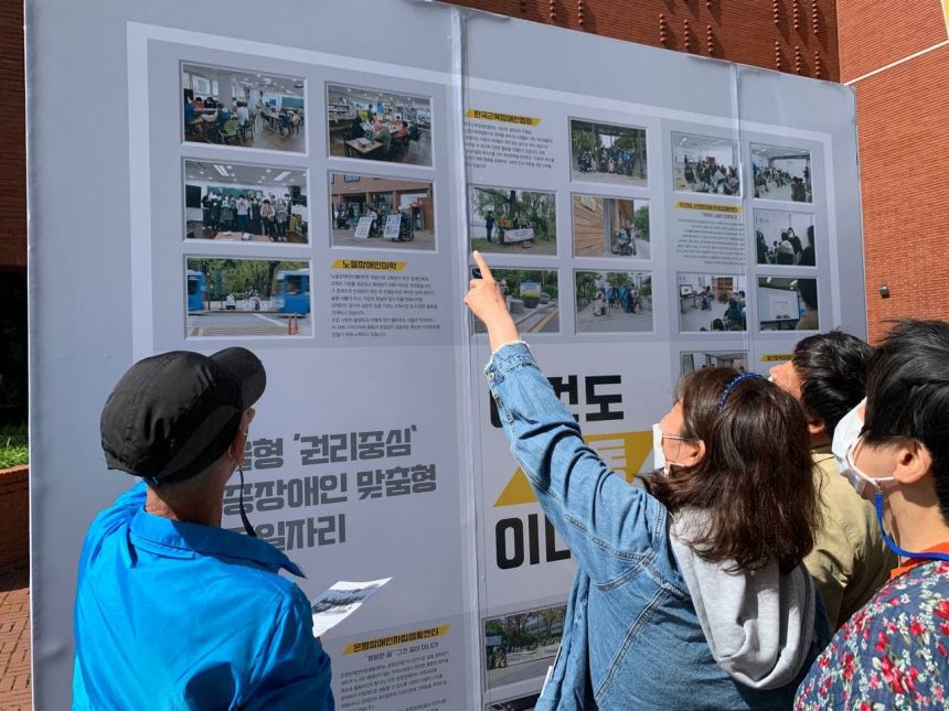 권리중심 공공일자리, 코로나19 확산 방지를 위한 휴업 이후 첫 출근 스케줄은?