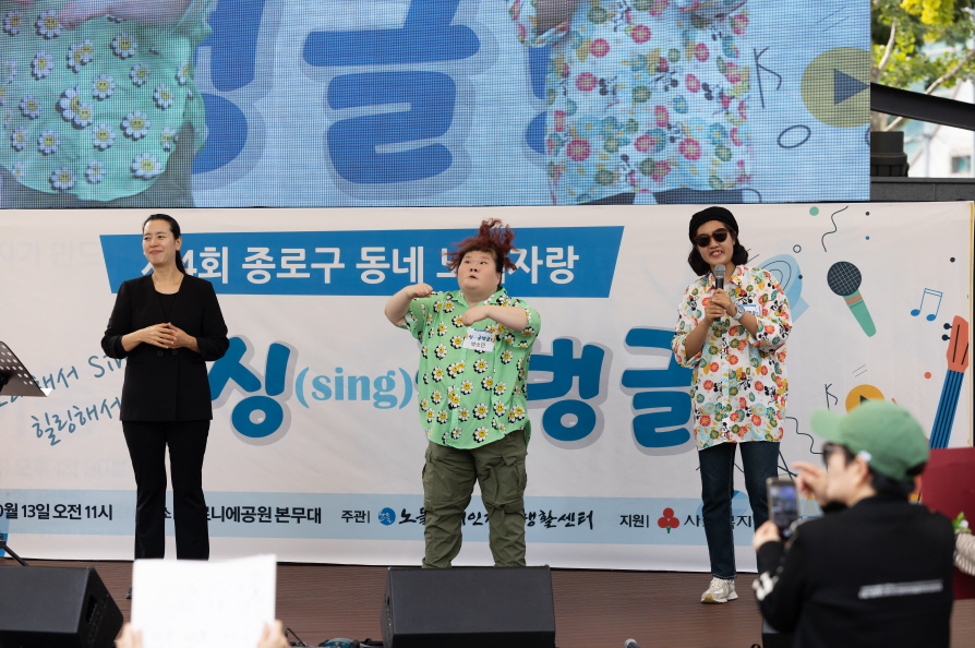 2023년 10월 13일 <평등한 밥상x노란들판의 꿈> 이모저모 (사진 정택용)