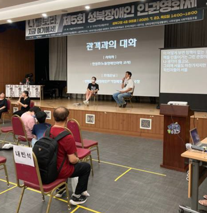 서울시 권리중심의 중증장애인맞춤형 공공일자리 참여자 활동 사진들입니다. (2020.7)