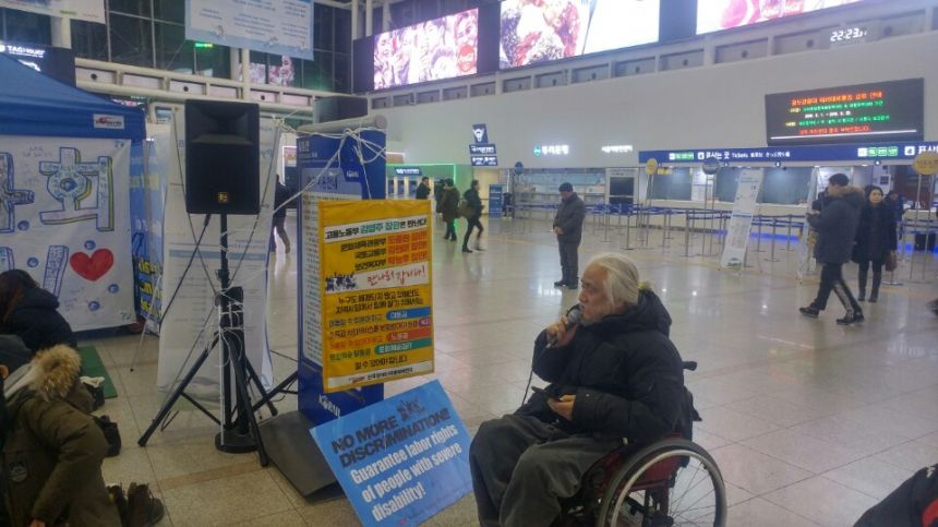 누구도 배제되지 않는(Leave no one behind!) 세상을 향한 2박3일 서울역 노숙농성 사진기록