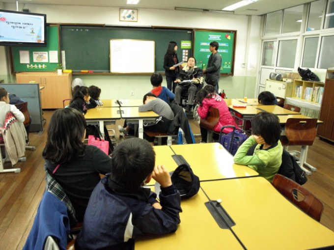 장애인권교육 사진~