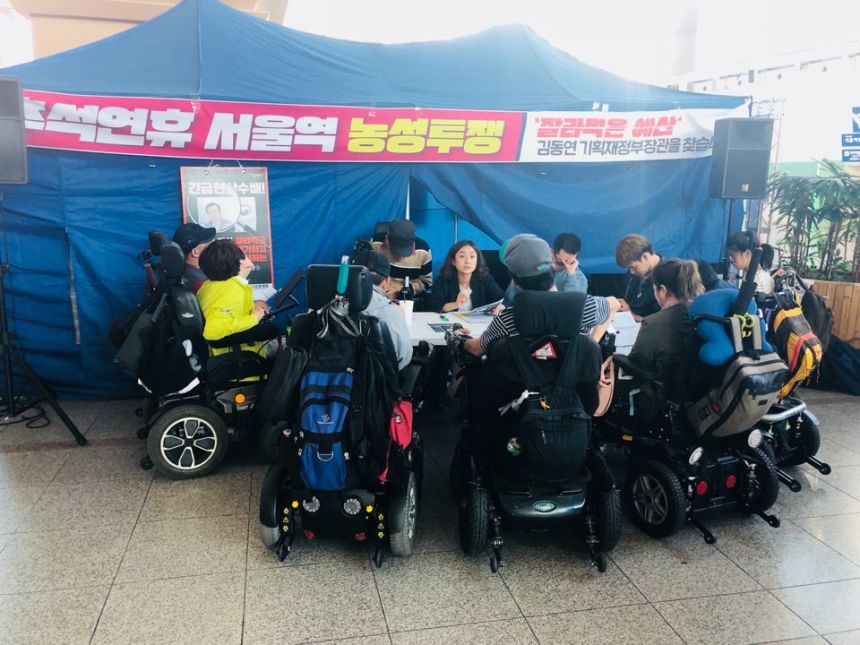 노란들판 권익옹호팀 7,8,9,10월 활동사진 1부.