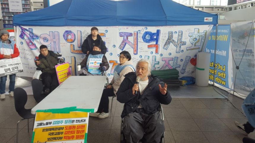 누구도 배제되지 않는(Leave no one behind!) 세상을 향한 2박3일 서울역 노숙농성 사진기록