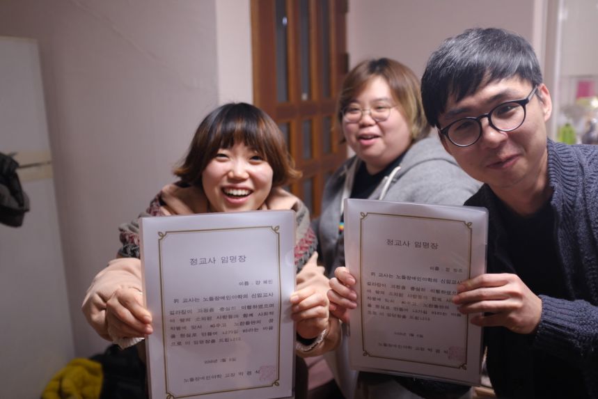 2018 교사수련회 두번째