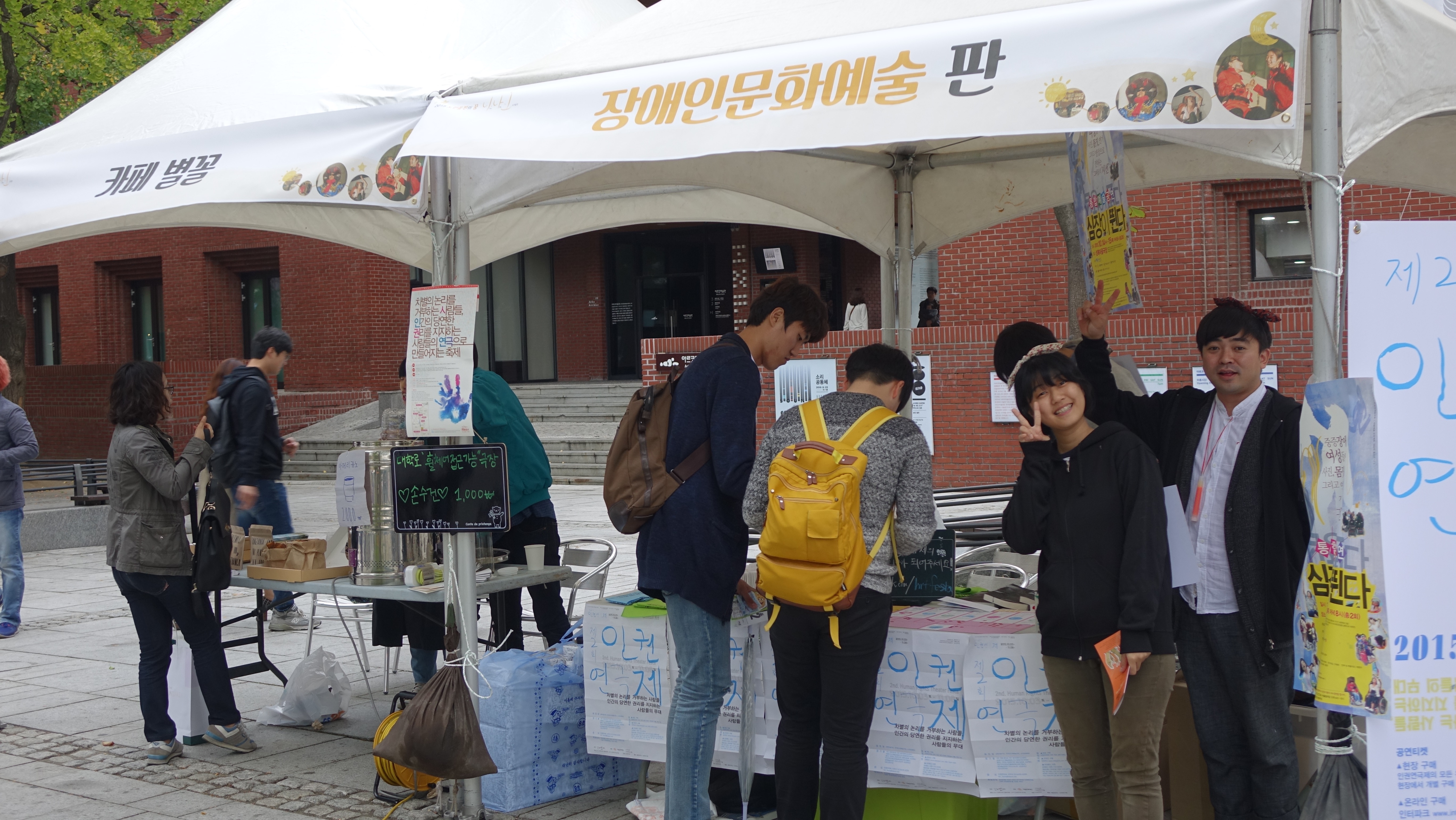 10월10일 노란들판의꿈 사진입니다.(2)