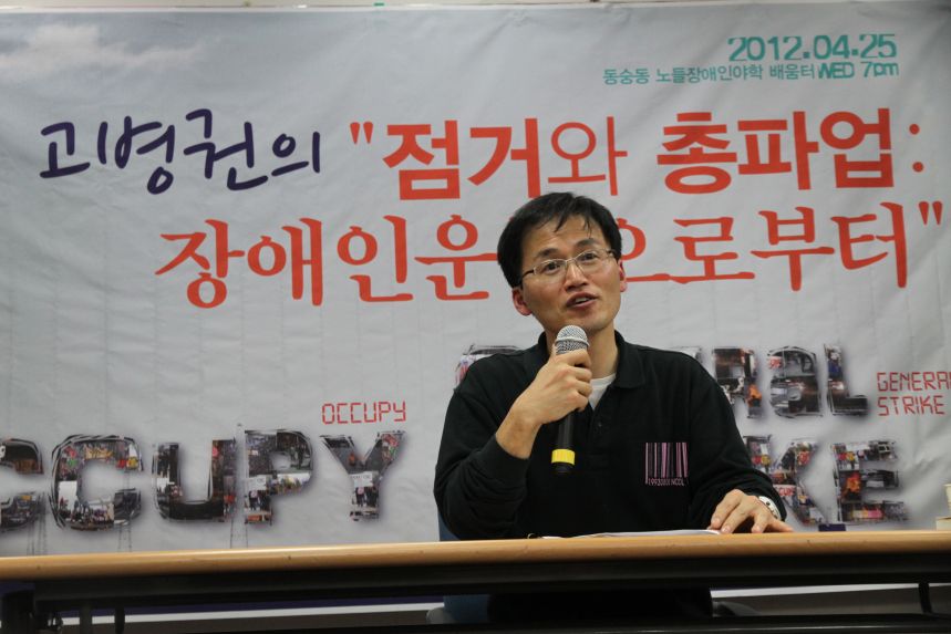 투쟁 기록 사진 II