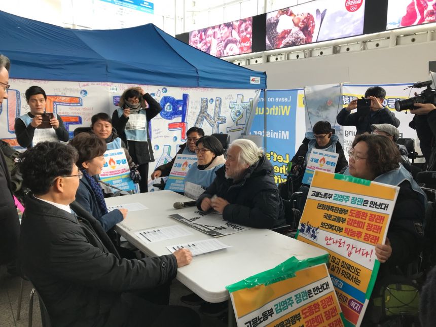 누구도 배제되지 않는(Leave no one behind!) 세상을 향한 2박3일 서울역 노숙농성 사진기록