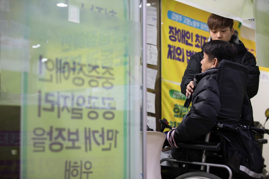 중증장애인노동권쟁취 점거 85일 농성 마감날 (사진. 정택용)