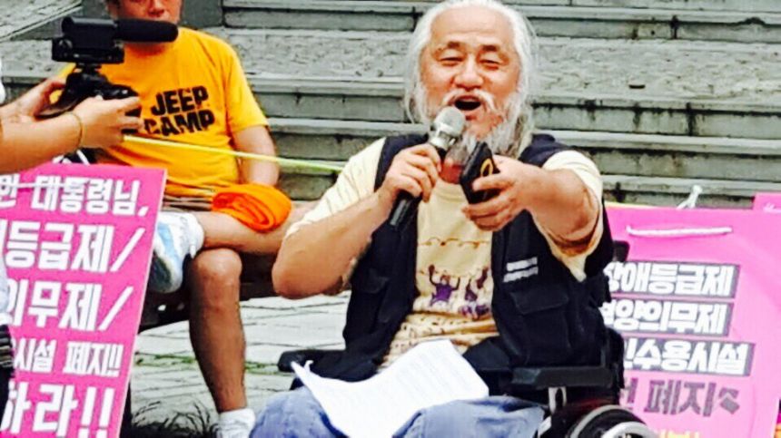 광화문 농성 5주년, 마로니에, 노들.