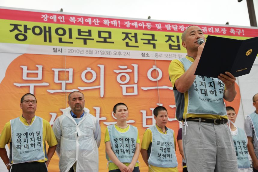 투쟁 기록 사진들 III