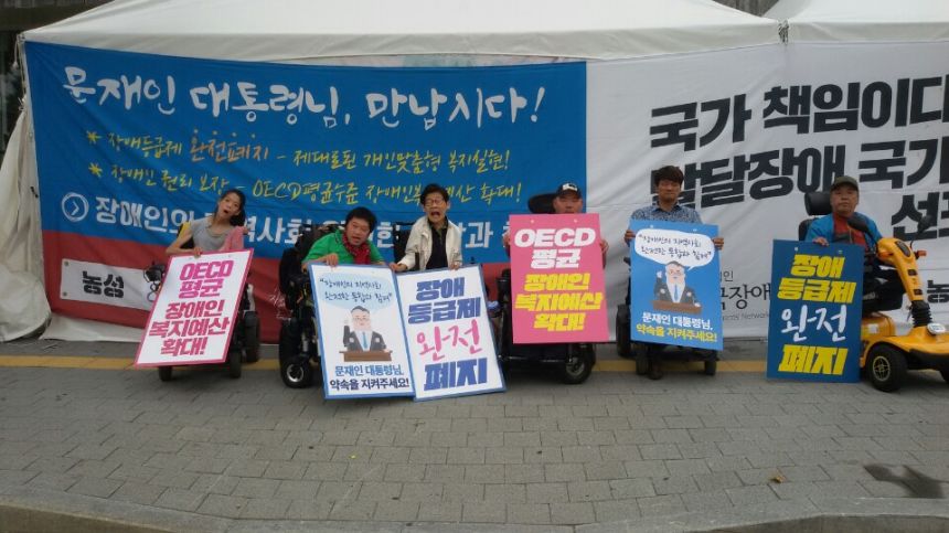 노란들판 권익옹호팀 5~6월 활동사진