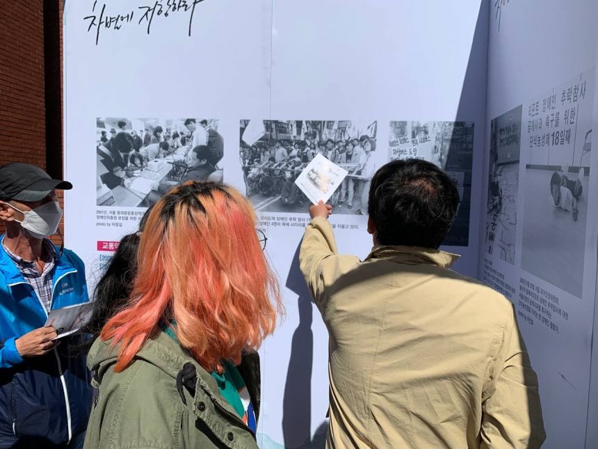 권리중심 공공일자리, 코로나19 확산 방지를 위한 휴업 이후 첫 출근 스케줄은?