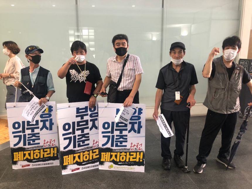 서울시 권리중심의 중증장애인맞춤형 공공일자리 활동 사진 (2020.8)