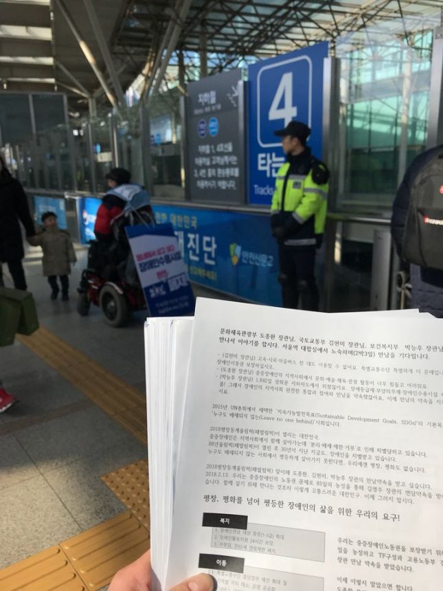 누구도 배제되지 않는(Leave no one behind!) 세상을 향한 2박3일 서울역 노숙농성 사진기록