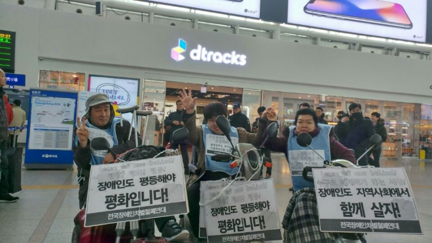 누구도 배제되지 않는 세상 (Leave no one behind)을 위하여