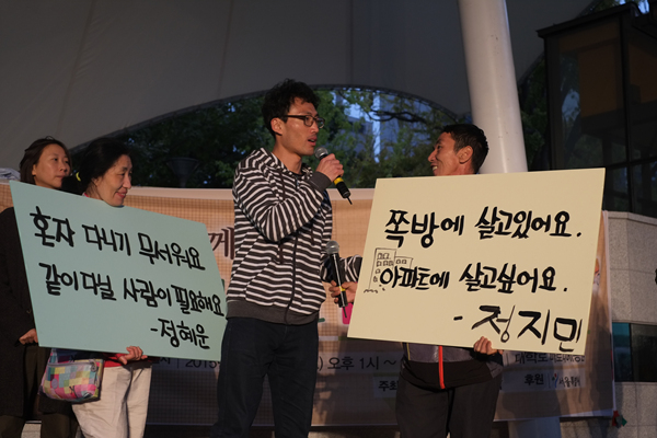 1010 노들피플퍼스트 대회