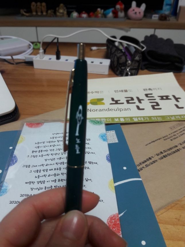 KakaoTalk_20200130_214735469_02.jpg
