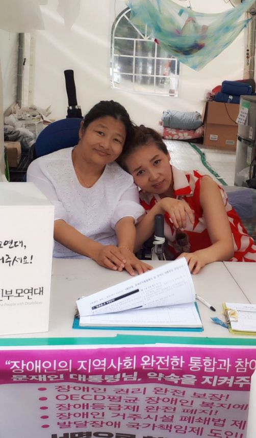 노란들판 권익옹호팀 7,8,9,10월 활동사진 1부.
