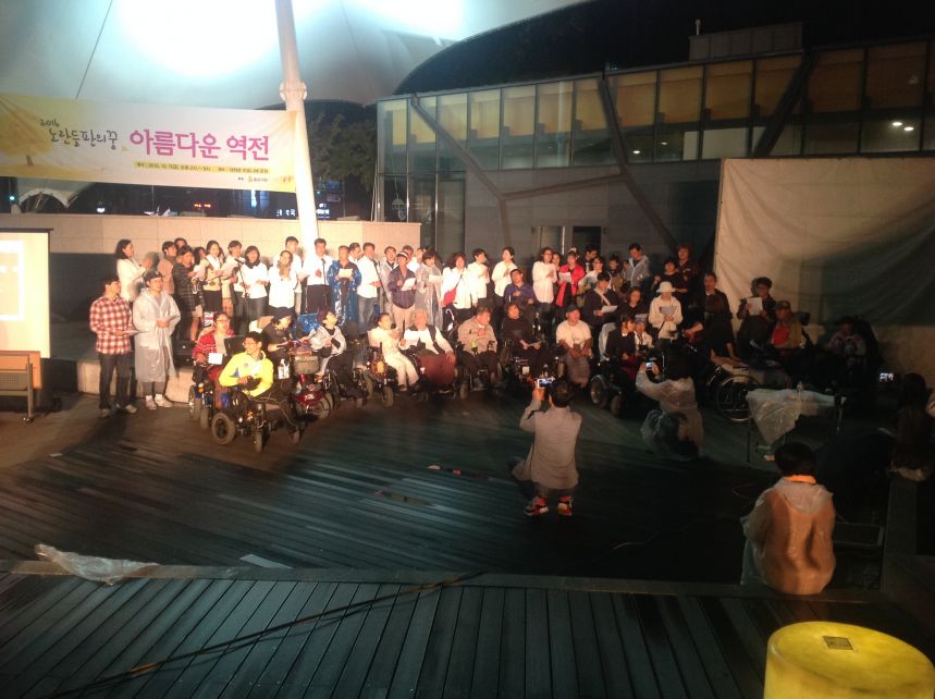 2016 노들 피플퍼스트 노들의밤