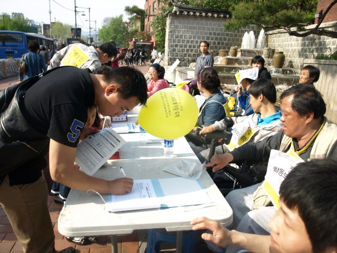 20100508_활동보조권리보장서명전~*