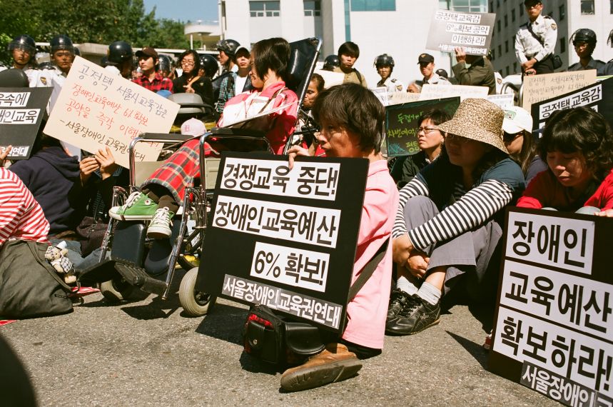 투쟁 기록 사진 II