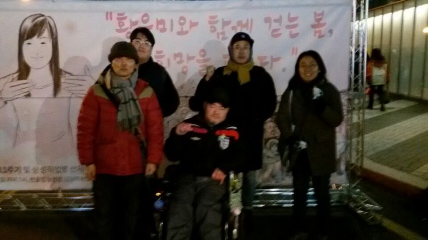 노란들판 권익옹호팀  2~3월 활동사진