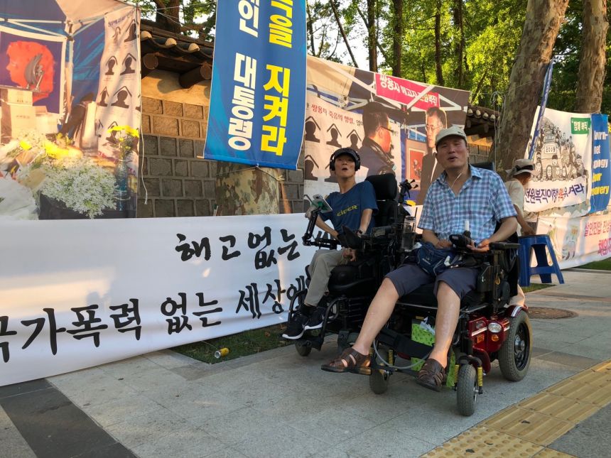 노란들판 권익옹호팀 7,8,9,10월 활동사진 1부.