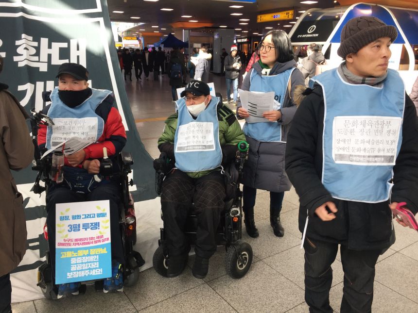 누구도 배제되지 않는(Leave no one behind!) 세상을 향한 2박3일 서울역 노숙농성 사진기록