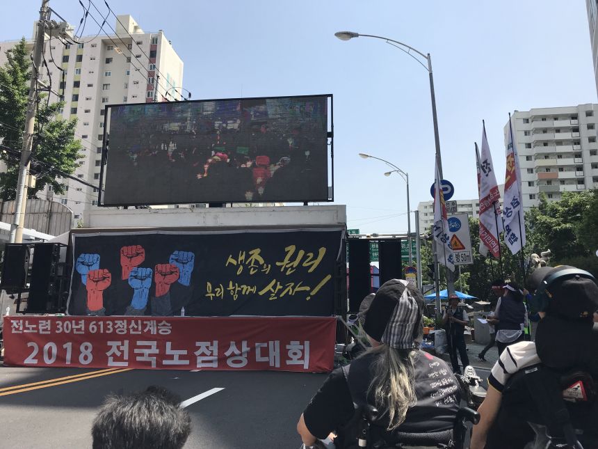 노란들판 권익옹호팀 5~6월 활동사진