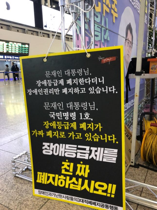 노란들판 권익옹호팀 7월 8월 9월 10월 활동사진 2부