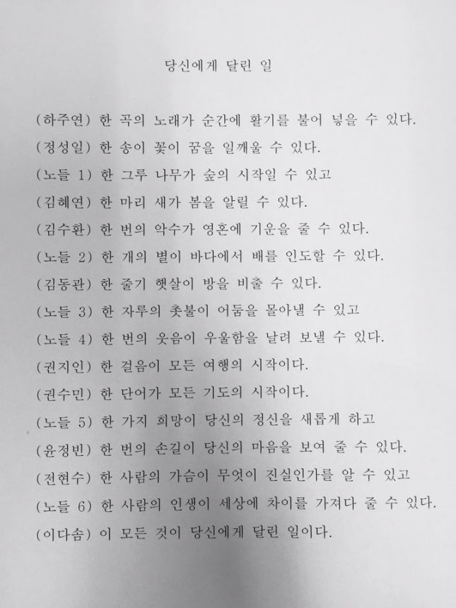 학봉장학금 수여식 (in 노들)