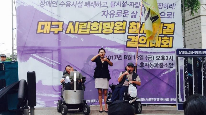 광화문 농성 5주년, 노들.