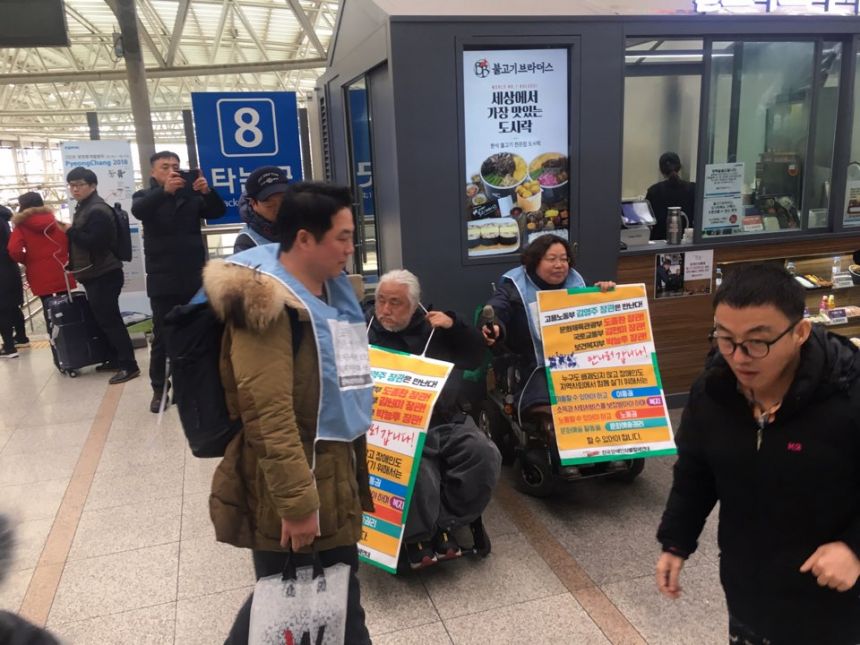 누구도 배제되지 않는(Leave no one behind!) 세상을 향한 2박3일 서울역 노숙농성 사진기록
