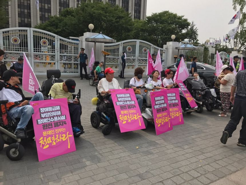 장애인 사회적 총파업하다.