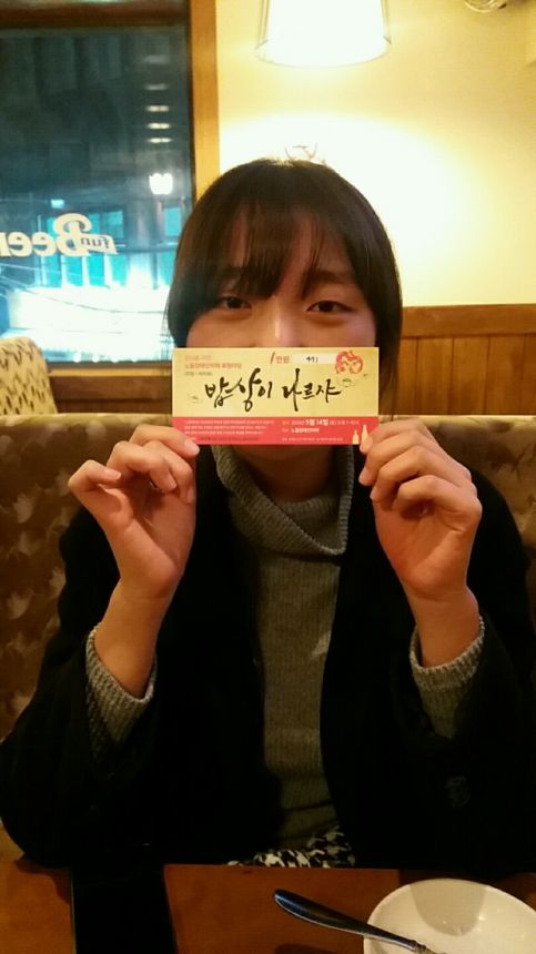KakaoTalk_20160315_215012530.jpg