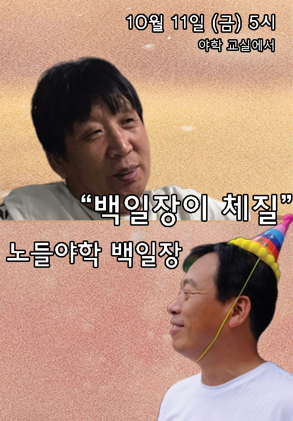 백일장 2.jpg