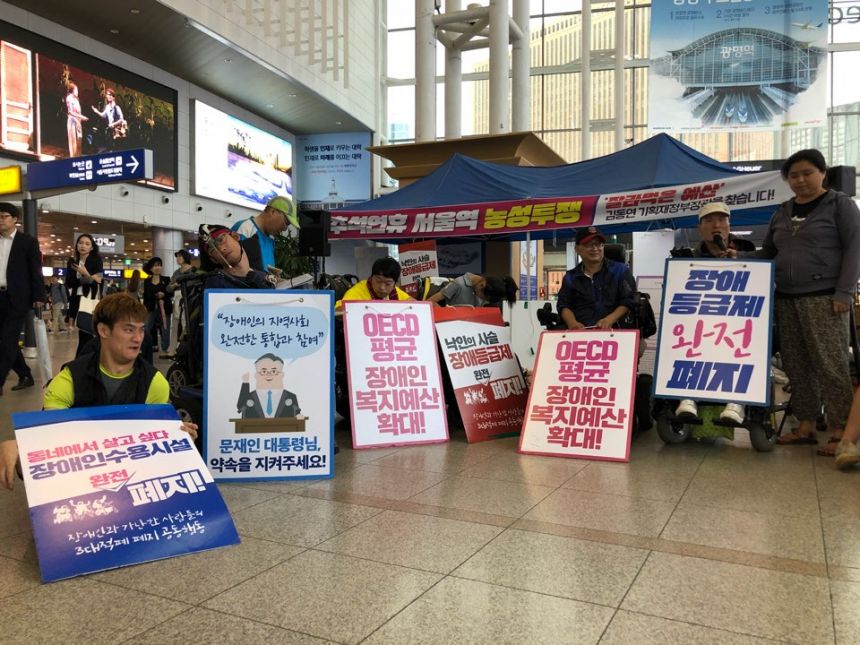 노란들판 권익옹호팀 7월 8월 9월 10월 활동사진 2부