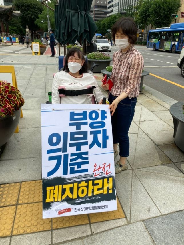 서울시 권리중심의 중증장애인맞춤형 공공일자리 활동 사진 (2020.8)