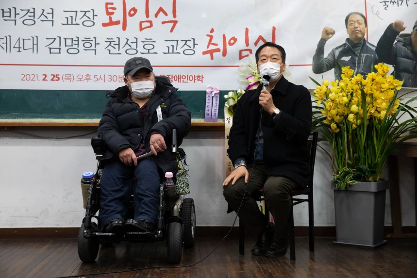 노들야학 교장 이취임식 현장_ 정택용 사진