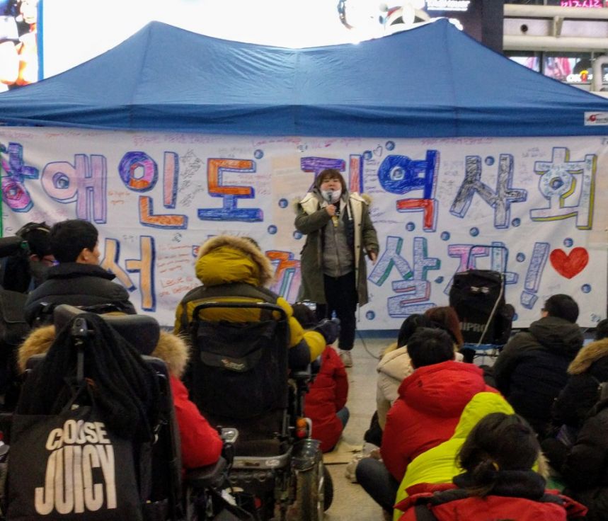 누구도 배제되지 않는(Leave no one behind!) 세상을 향한 2박3일 서울역 노숙농성 사진기록