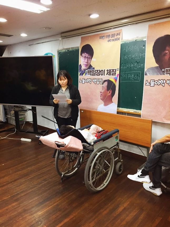 노들야학 백일장 "백일장이 체질" (19/10/11)