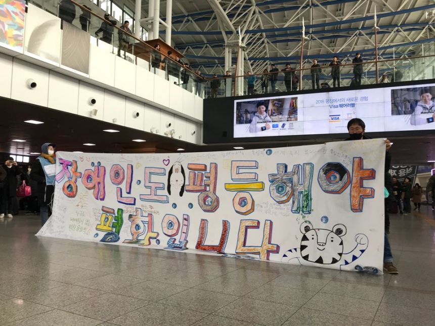 누구도 배제되지 않는(Leave no one behind!) 세상을 향한 2박3일 서울역 노숙농성 사진기록